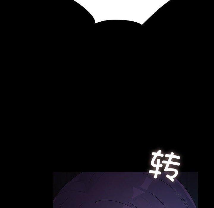 第76话 - 第16.jpg页