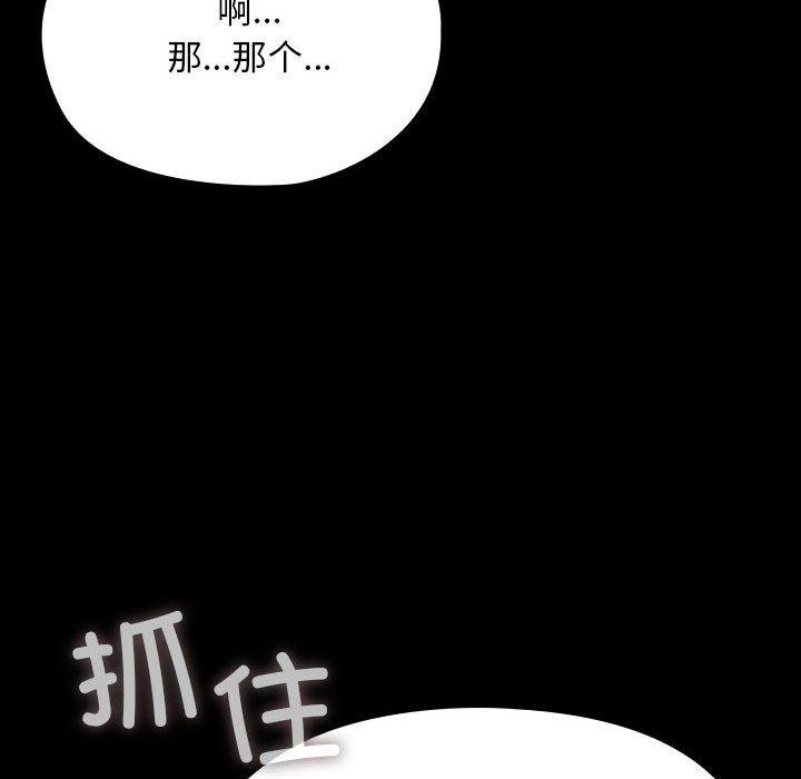 第76话 - 第18.jpg页