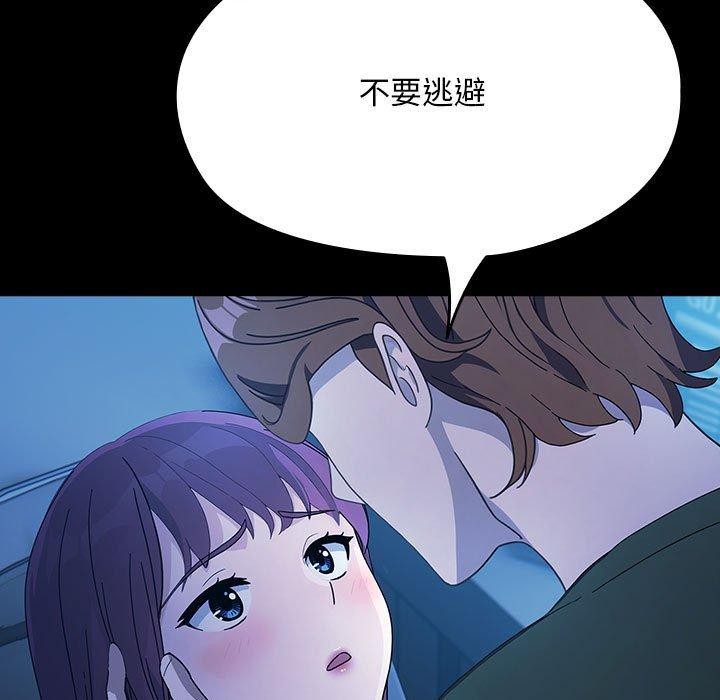 第76话 - 第19.jpg页