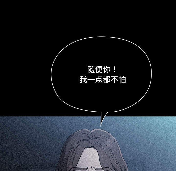 第76话 - 第25.jpg页