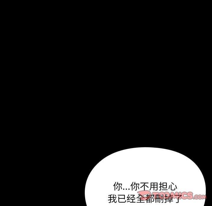 第76话 - 第28.jpg页