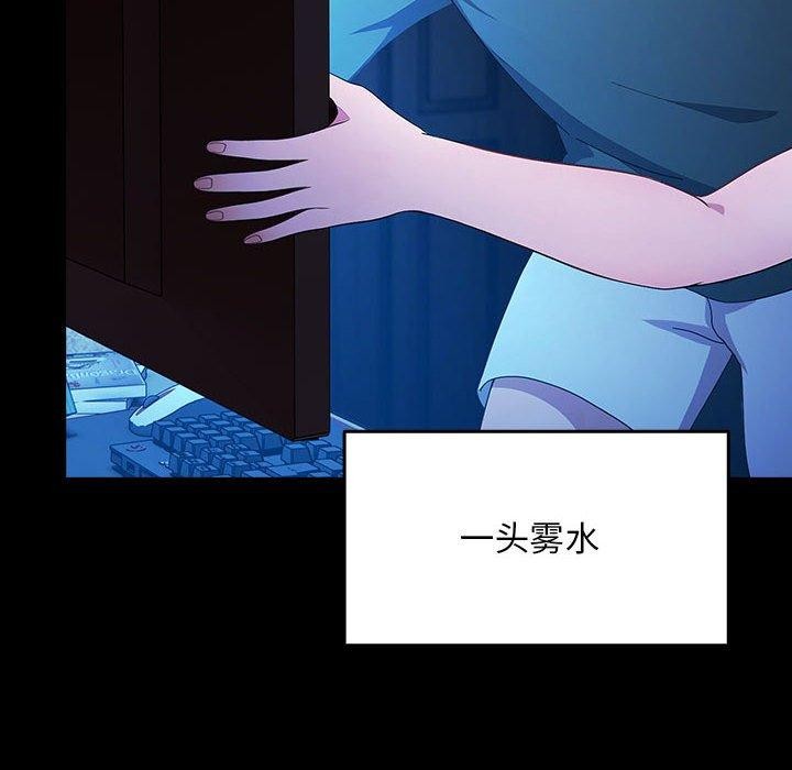第76话 - 第34.jpg页
