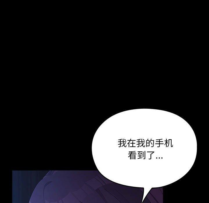 第76话 - 第35.jpg页