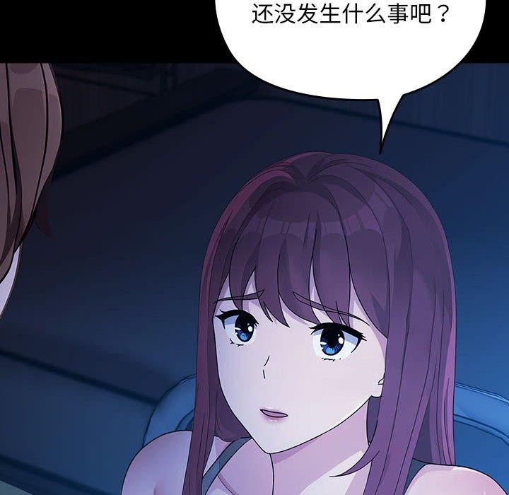 第76话 - 第38.jpg页