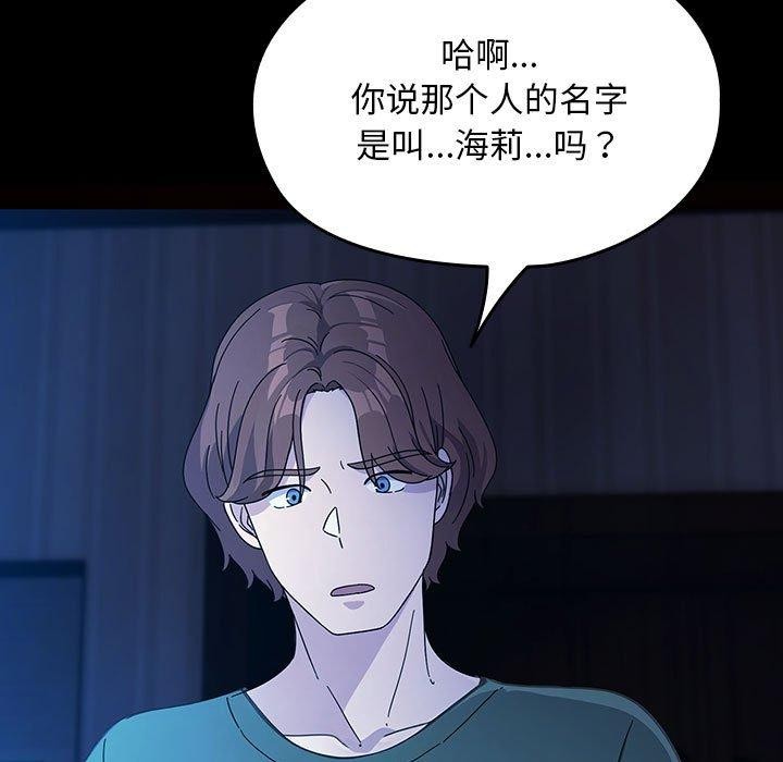 第76话 - 第41.jpg页