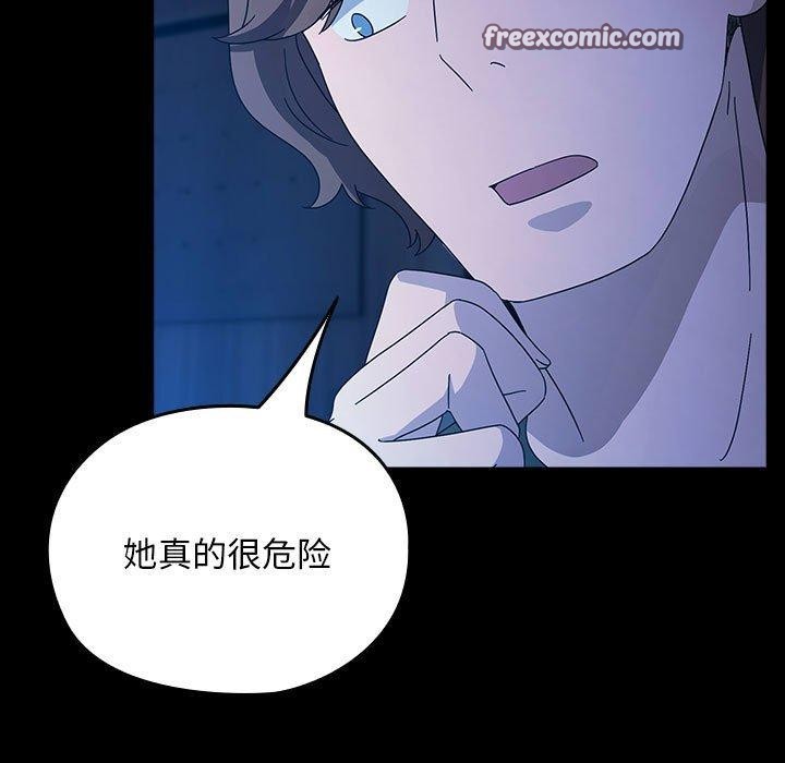 第76话 - 第45.jpg页