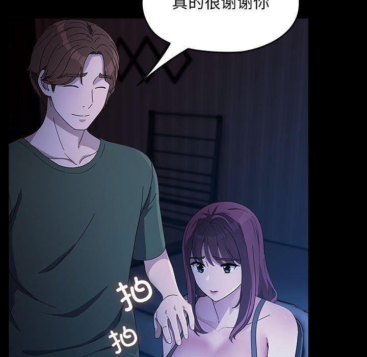 第76话 - 第47.jpg页