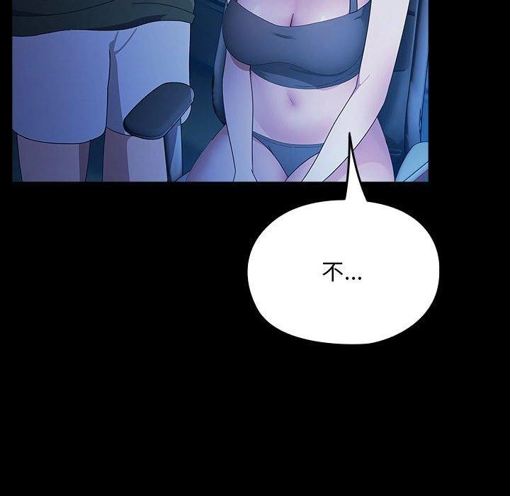 第76话 - 第48.jpg页