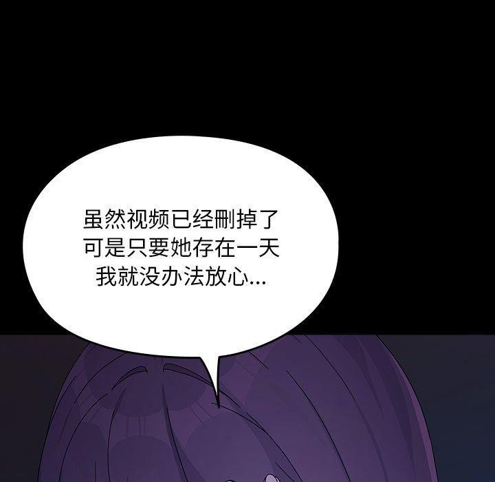 第76话 - 第49.jpg页