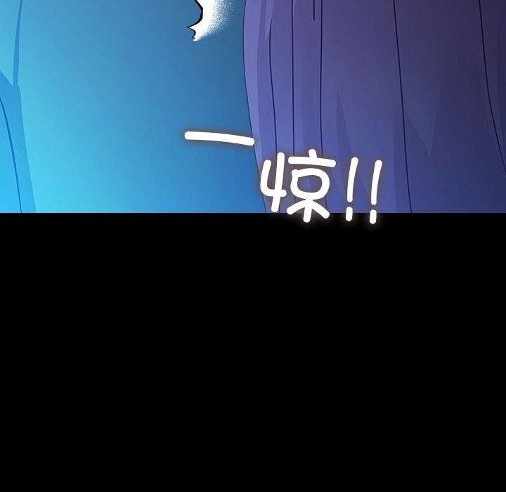 第76话 - 第56.jpg页