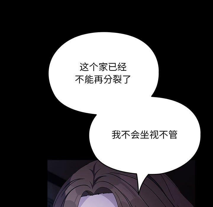 第76话 - 第57.jpg页