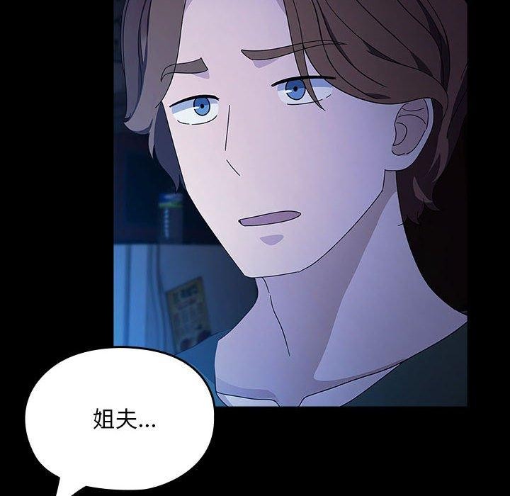 第76话 - 第58.jpg页