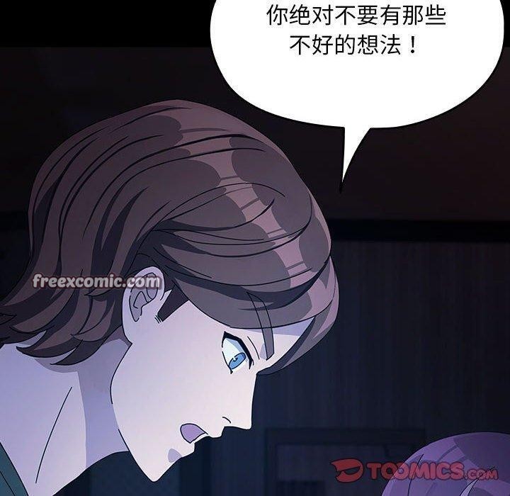 第76话 - 第60.jpg页