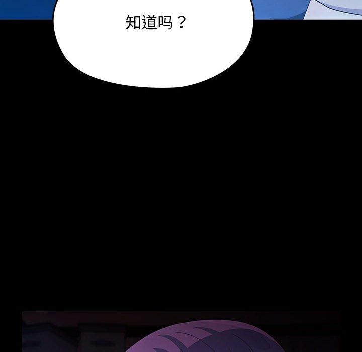 第76话 - 第62.jpg页