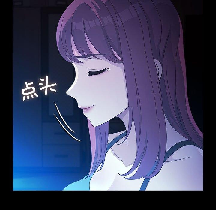 第76话 - 第63.jpg页
