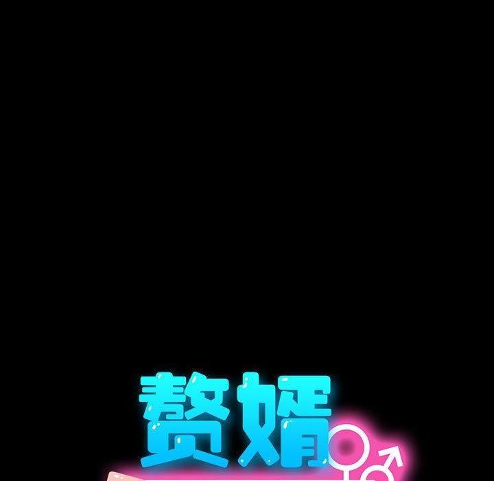 第76话 - 第65.jpg页