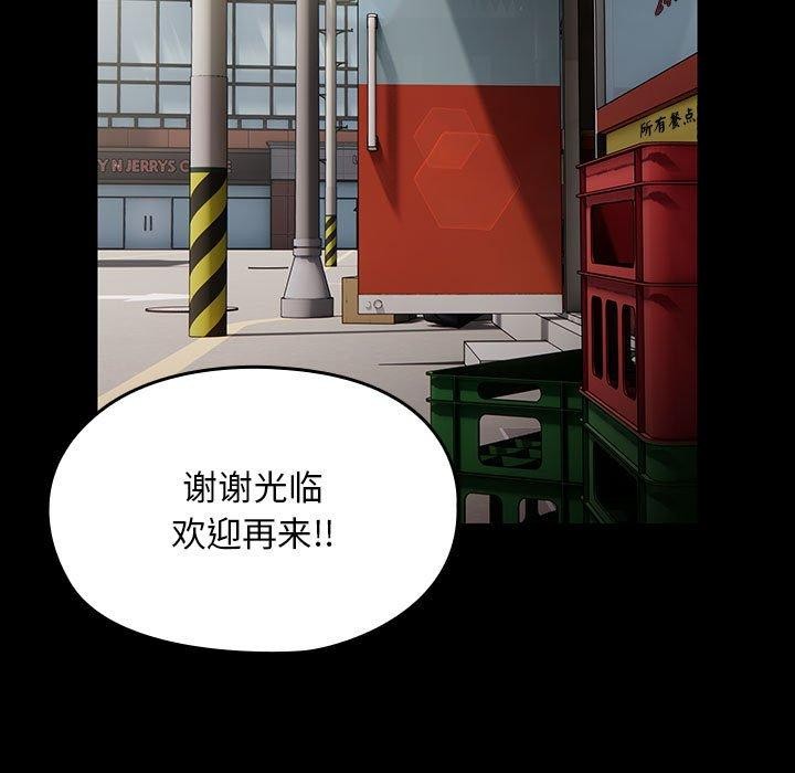 第76话 - 第69.jpg页
