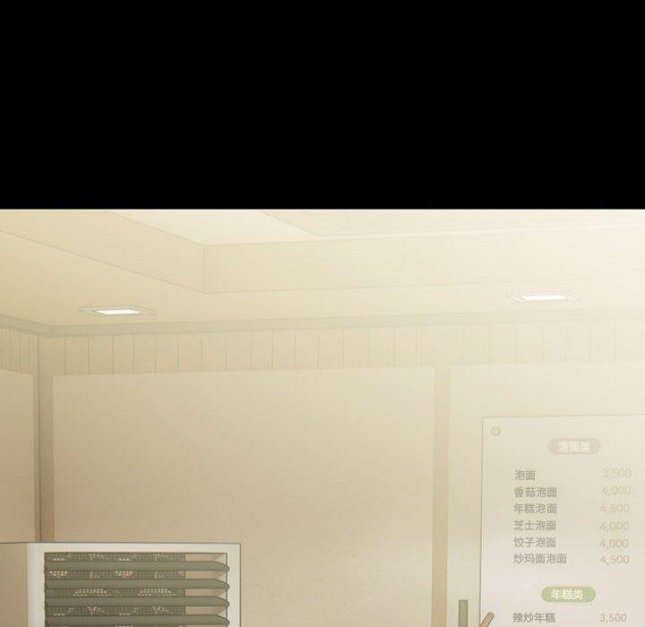 第76话 - 第70.jpg页