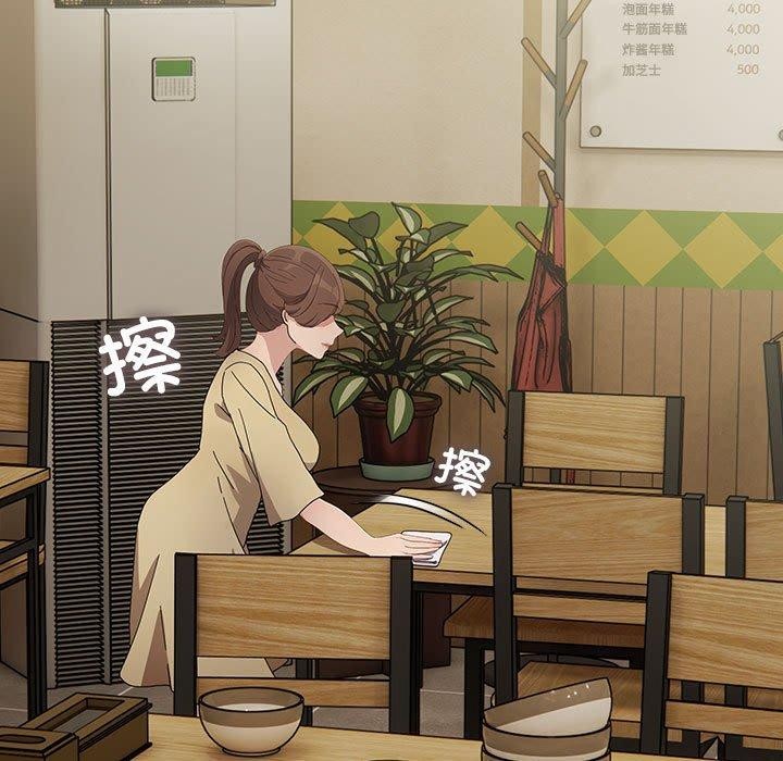 第76话 - 第71.jpg页