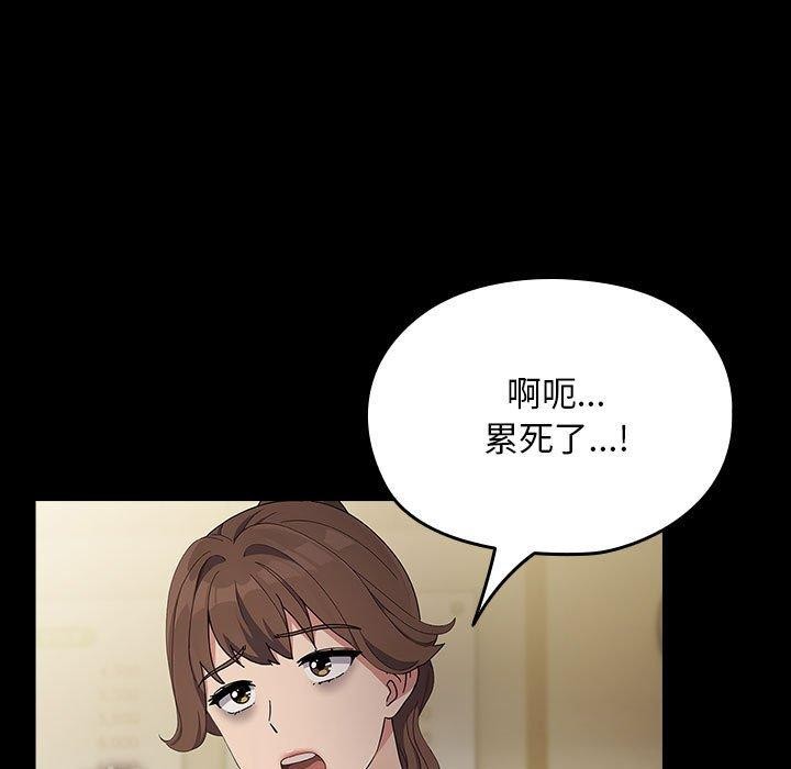 第76话 - 第73.jpg页