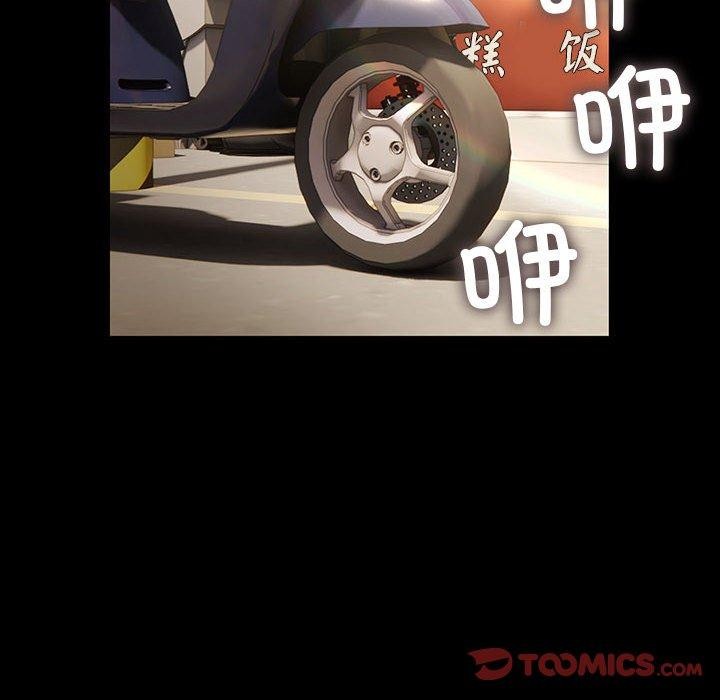 第76话 - 第76.jpg页