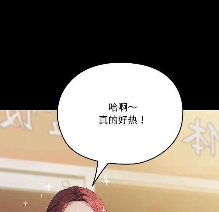 第76话 - 第77.jpg页