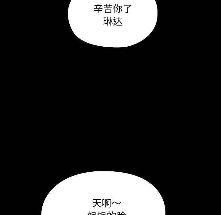 第76话 - 第80.jpg页