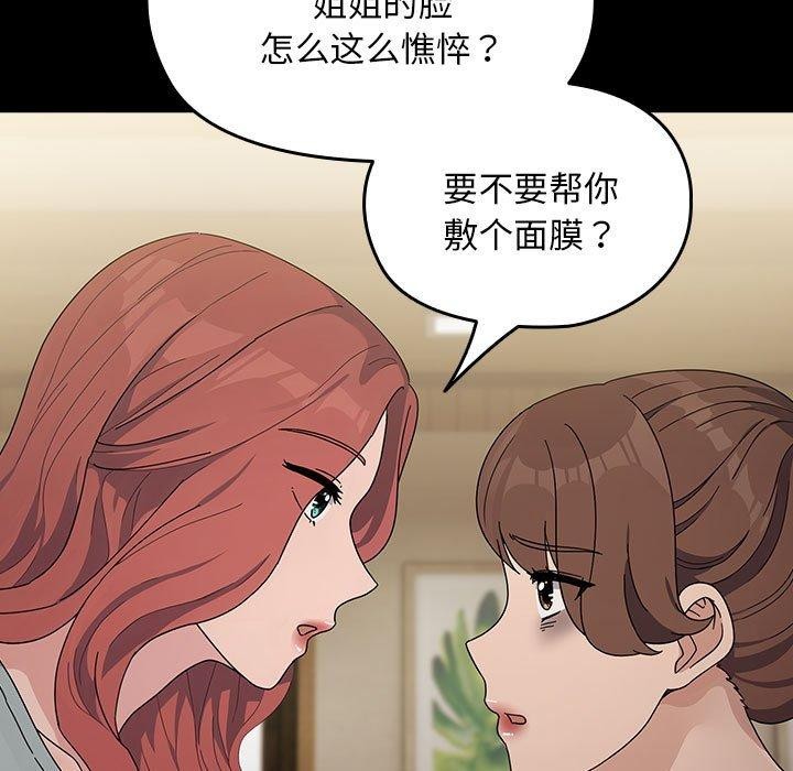 第76话 - 第81.jpg页