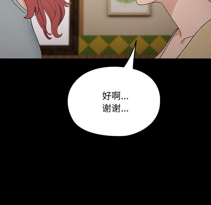 第76话 - 第82.jpg页
