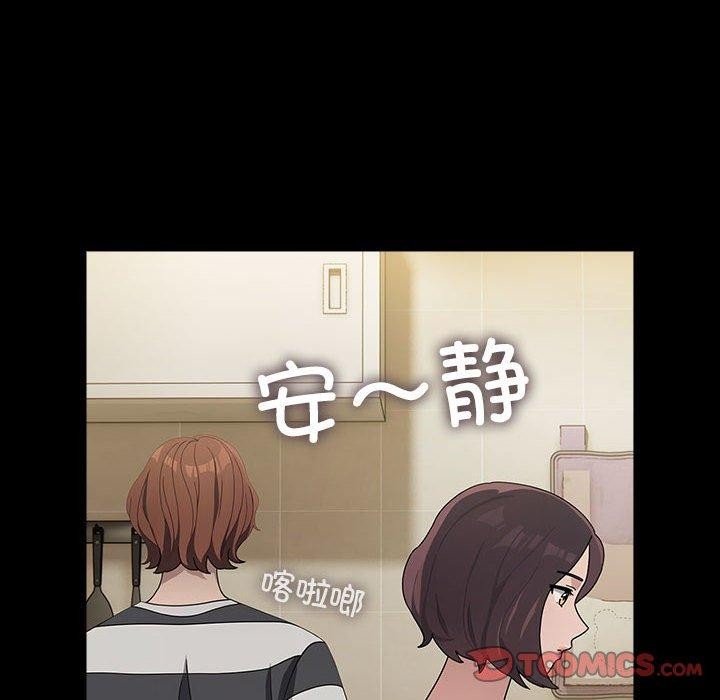 第76话 - 第84.jpg页