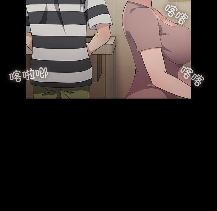 第76话 - 第85.jpg页