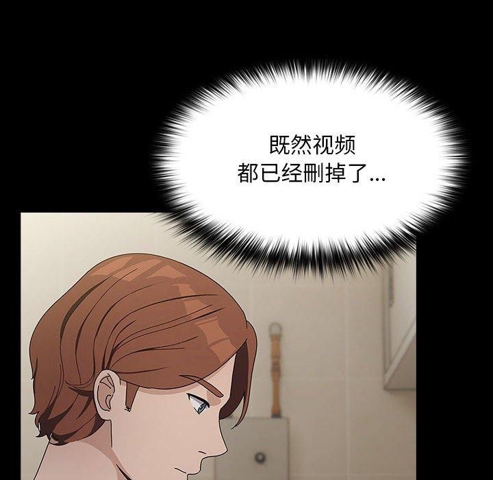 第76话 - 第86.jpg页