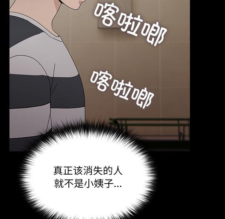 第76话 - 第87.jpg页