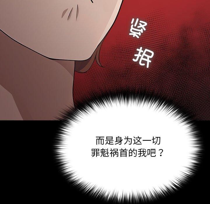 第76话 - 第89.jpg页