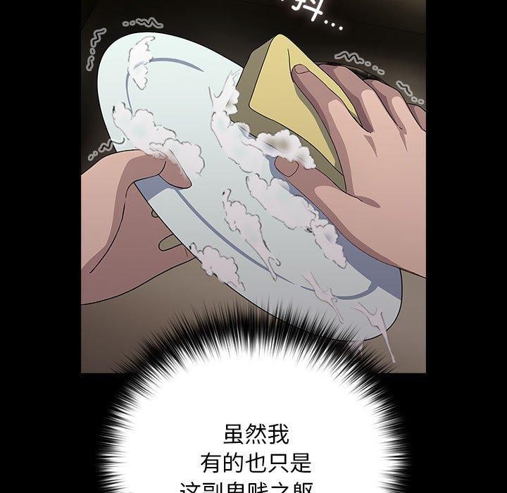 第76话 - 第91.jpg页