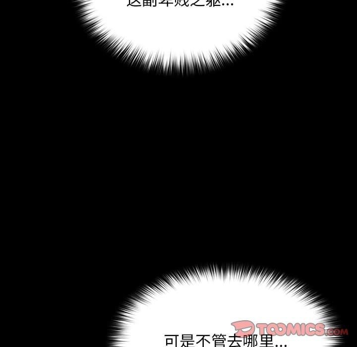 第76话 - 第92.jpg页