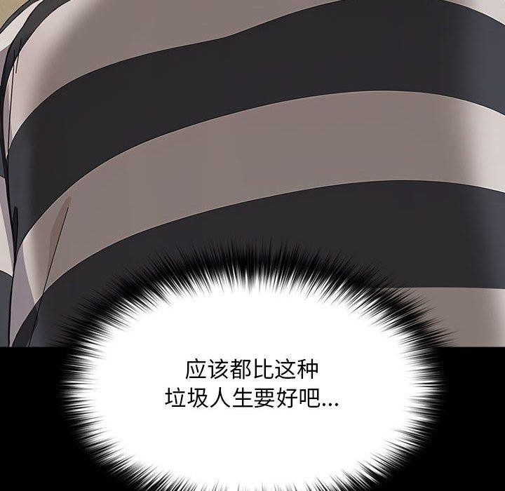 第76话 - 第94.jpg页