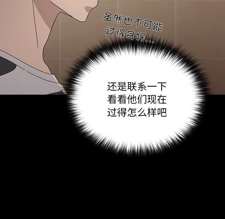 第76话 - 第97.jpg页