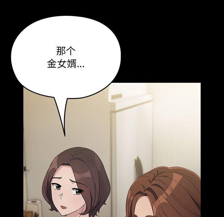 第76话 - 第99.jpg页