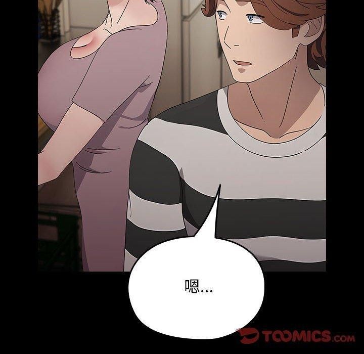 第76话 - 第100.jpg页