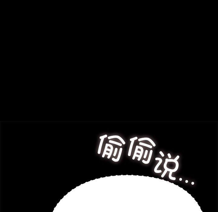 第76话 - 第101.jpg页