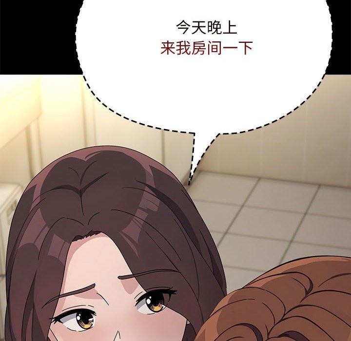 第76话 - 第102.jpg页