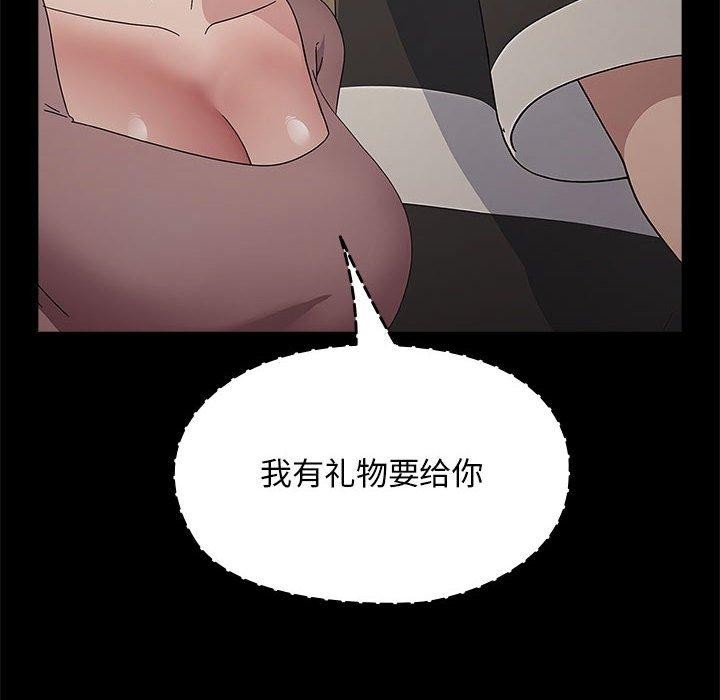 第76话 - 第106.jpg页