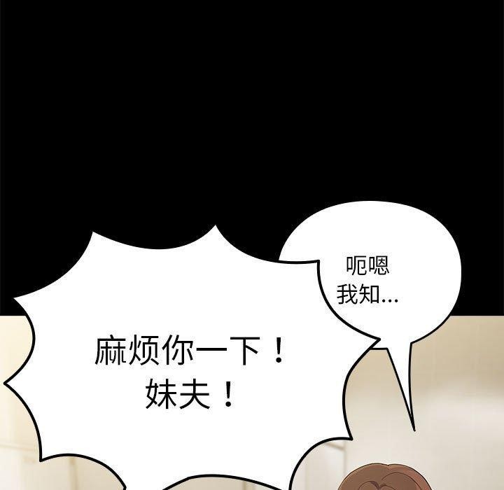 第76话 - 第107.jpg页