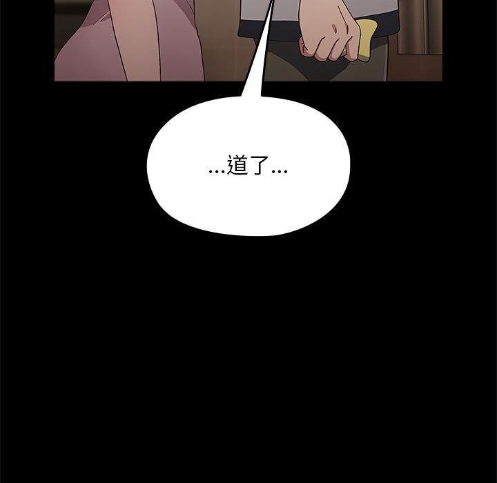 第76话 - 第111.jpg页