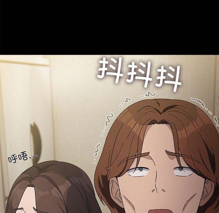 第76话 - 第112.jpg页