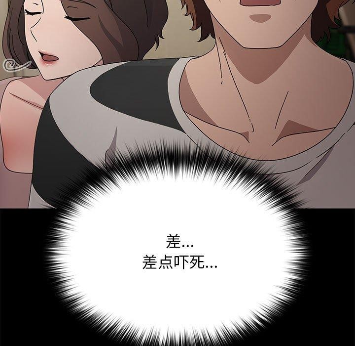 第76话 - 第113.jpg页
