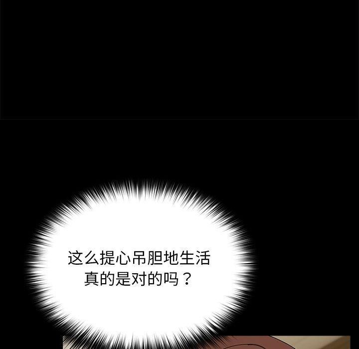 第76话 - 第117.jpg页