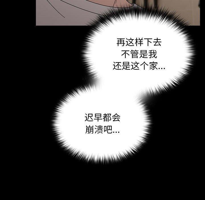 第76话 - 第119.jpg页