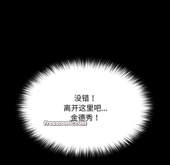 第76话 - 第120.jpg页